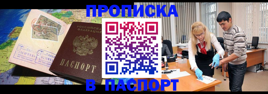 регистрация для дет. сада в Владикавказе