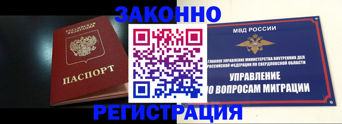 временная регистрация адрес в Владикавказе