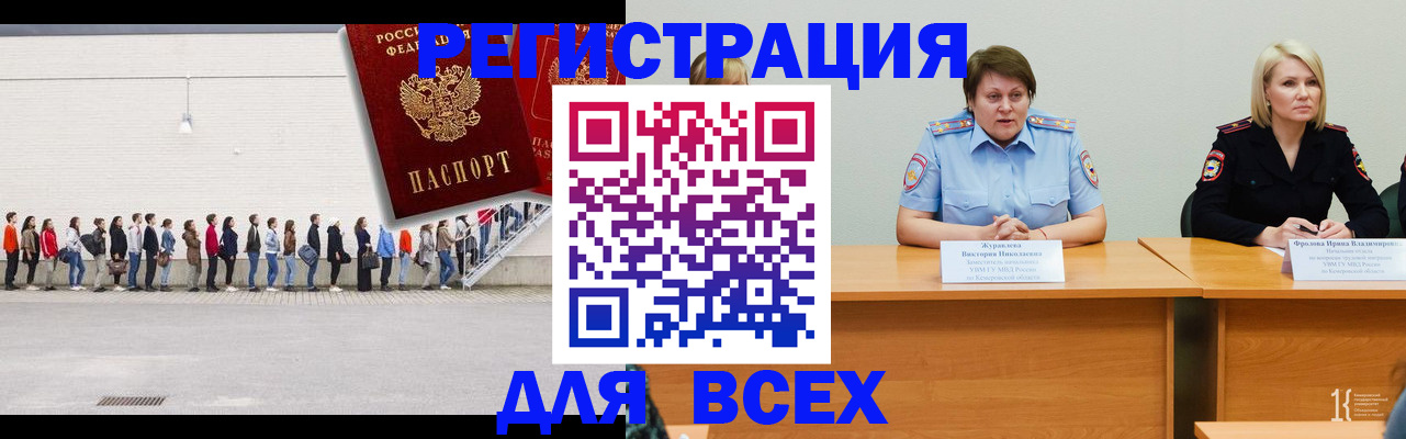 прописка гарантия в Владикавказе